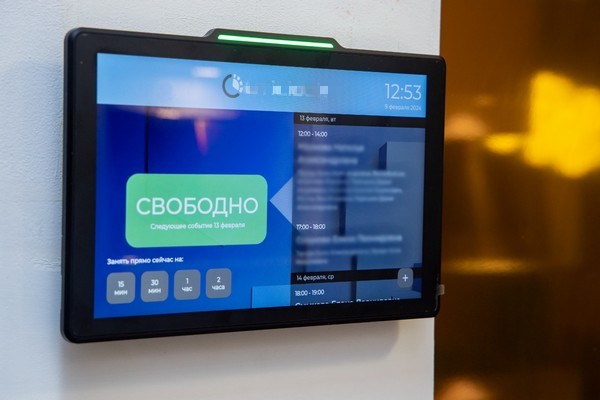 Системы бронирования
